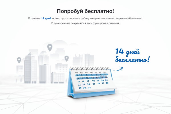 сотбит: мультирегиональность в bitrix.g-i-t.ru