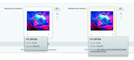 оптимизация картинок и конвертация в webp/avif - автоматически и без сторонних сервисов в bitrix.g-i-t.ru