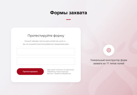кракен — конструктор лендинговых сайтов с интернет-магазином, seo-модулем, блогом и автоворонками в bitrix.g-i-t.ru