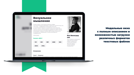 dzencode:лендинг-book в bitrix.g-i-t.ru
