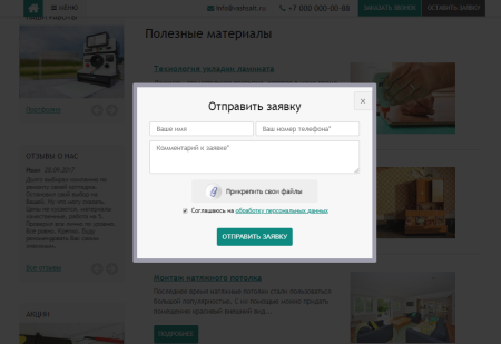 gs: удачный - корпоративный сайт в bitrix.g-i-t.ru