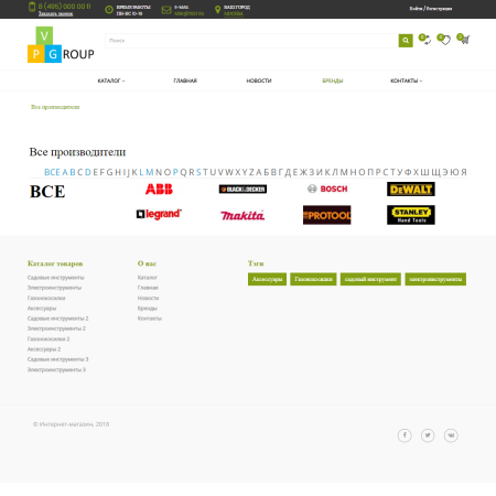 pvgroup.tools - интернет магазин садовых инструментов. начиная со старта с конструктором - №60158 в bitrix.g-i-t.ru