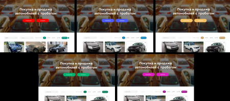 готовый сайт по продаже подержанных автомобилей в bitrix.g-i-t.ru