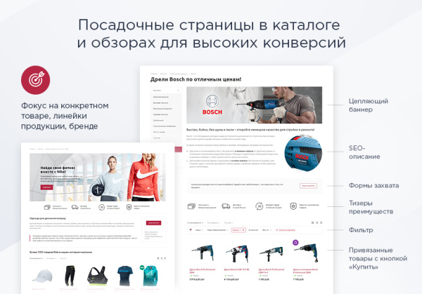 аспро: маркет - адаптивный интернет-магазин в bitrix.g-i-t.ru