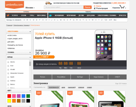 успей купить в bitrix.g-i-t.ru
