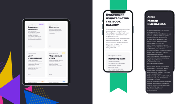 dzencode:лендинг-book в bitrix.g-i-t.ru