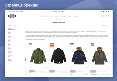 универмаг. универсальный магазин на cтарте. в bitrix.g-i-t.ru