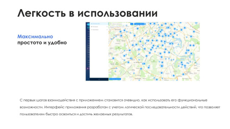 айтинебо: компании24 - выгружай клиентов с яндекс.карт прямо в crm в bitrix.g-i-t.ru