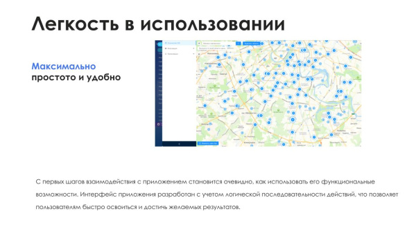 айтинебо: компании24 - выгружай клиентов с яндекс.карт прямо в crm в bitrix.g-i-t.ru
