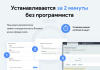 google recaptcha – улучшенная капча и защита от ботов и спама в bitrix.g-i-t.ru