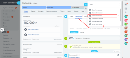 добавление наблюдателя из комментария (crm) в bitrix.g-i-t.ru