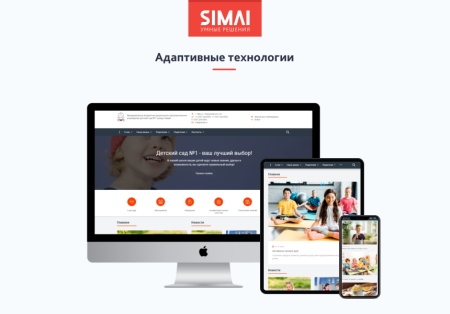 simai-sf4: сайт детского сада – адаптивный с версией для слабовидящих в bitrix.g-i-t.ru