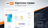 optpro: оптовая и розничная торговля b2b + b2c. профессиональный интернет магазин в bitrix.g-i-t.ru