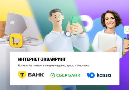 whatasoft: управляющая компания жкх 2.0 в bitrix.g-i-t.ru