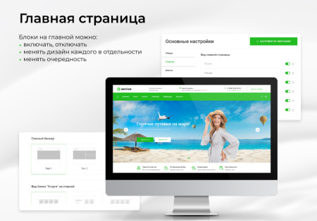 epir: корпоративный сайт услуг в bitrix.g-i-t.ru