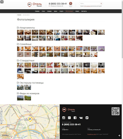сайт отеля,гостиница,база отдыха с модулем бронирования в bitrix.g-i-t.ru