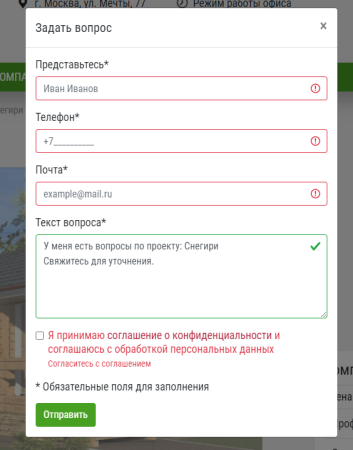 колайн: home - дома под ключ в bitrix.g-i-t.ru