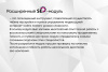 расширенный seo-модуль: управление индексацией сайта в bitrix.g-i-t.ru
