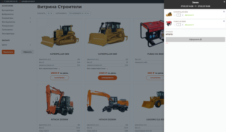 rentrabbit: аренда/прокат строительной техники и инструментов в bitrix.g-i-t.ru