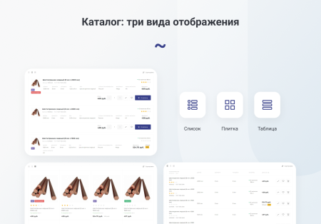 intec.prom - сайт промышленной компании и оптового поставщика с b2b кабинетом и интернет-магазином в bitrix.g-i-t.ru