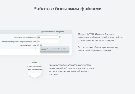 intec: импорт/экспорт - загрузка каталога товаров из excel в bitrix.g-i-t.ru