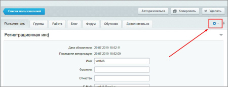 тип пользовательского свойства - html/визуальный редактор в bitrix.g-i-t.ru
