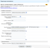 прием пожертвований в bitrix.g-i-t.ru