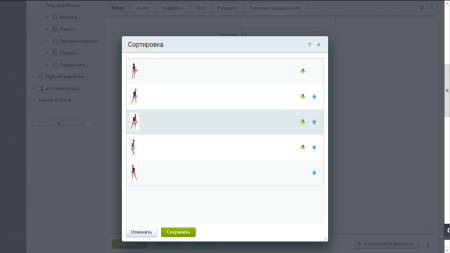 сортировка множественных свойств инфоблока в bitrix.g-i-t.ru