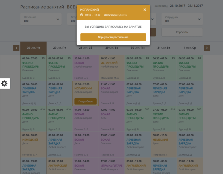мибок: сайт социального центра (пансионата, интерната, приюта, дома престарелых) в bitrix.g-i-t.ru