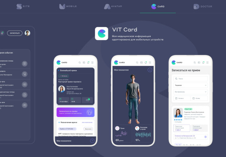 сайт клиники, медицинского центра в bitrix.g-i-t.ru