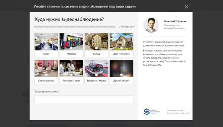 квиз лид-опросы  — новый способ получения заявок с сайта, увеличивающий конверсию до 10 раз! в bitrix.g-i-t.ru