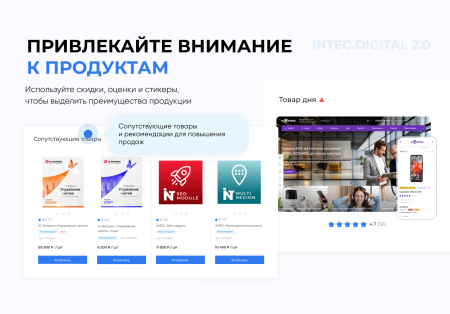 intec.digital 2.0 - новый готовый сайт для веб-студий, интернет-агентств и digital-компаний в bitrix.g-i-t.ru