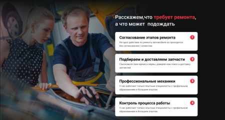 car repair - автомастерская, ремонт и обслуживание авто. в bitrix.g-i-t.ru