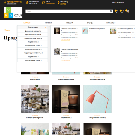 pvgroup.gift - интернет магазин подарков и сувениров. начиная со старта с конструктором - №60144 в bitrix.g-i-t.ru