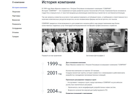 мибок: универсальный корпоративный сайт с каталогом в bitrix.g-i-t.ru