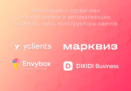 готовый одностраничный сайт: салон красоты, барбершоп, ногтевой сервис, spa, парикмахерская, beauty в bitrix.g-i-t.ru