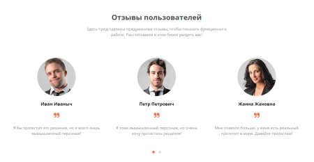 bf универсальный лендинг с поддержкой php 8 в bitrix.g-i-t.ru