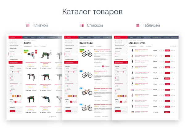 аспро: оптимус - интернет-магазин в bitrix.g-i-t.ru