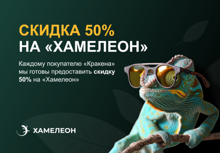 кракен — конструктор лендинговых сайтов с интернет-магазином, seo-модулем, блогом и автоворонками в bitrix.g-i-t.ru