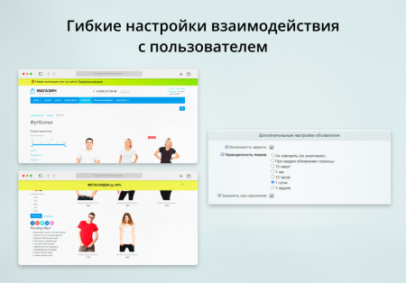 inraise: объявления в шапке сайта в bitrix.g-i-t.ru