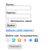 вход на сайт через госуслуги (есиа) в bitrix.g-i-t.ru