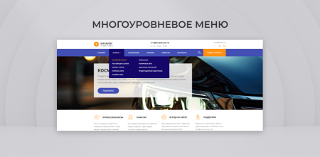 team-b — сайт автодетейлинга с каталогом услуг в bitrix.g-i-t.ru