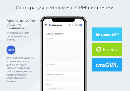 аспро: максимум - интернет-магазин (+5 готовых тематик) в bitrix.g-i-t.ru
