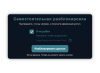 файрвол — блокировка по asn, geo, ua в bitrix.g-i-t.ru