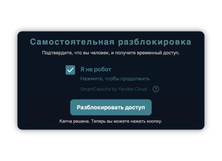 файрвол — блокировка по asn, geo, ua в bitrix.g-i-t.ru