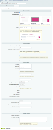 виджеты на сайт от marquiz: конструктор маркетинговых квизов в bitrix.g-i-t.ru