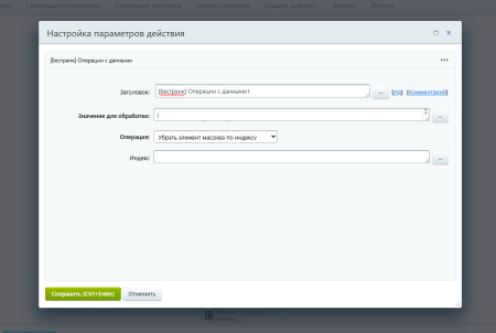 расширение модуля бизнес-процессы в bitrix.g-i-t.ru