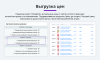 интеграция с ozon (озон) по api. цены, остатки, заказы, статусы, акты в bitrix.g-i-t.ru
