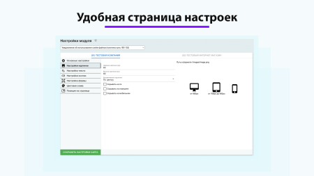 уведомление об использовании cookie файлов (политика куки, фз-152) в bitrix.g-i-t.ru