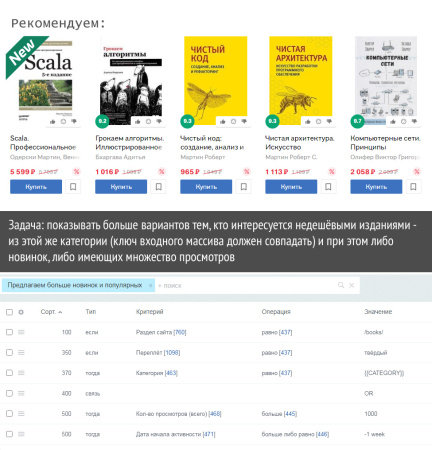 nocode в bitrix.g-i-t.ru